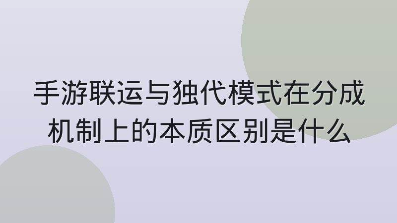 竞博数据是什么板块？一文讲清它的内容范围与查询方式