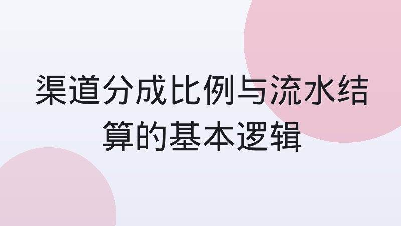 选手表现评估从单场数据转向赛季曲线，电竞数据分析思路该更新了