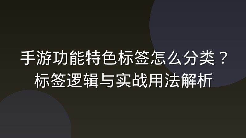 电竞数据服务商的商业模式正在分化：从卖数据到卖决策的路径差异