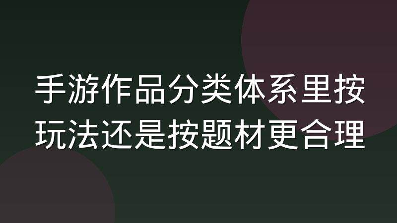 电竞数据统计口径差异让跨赛事对比变得困难