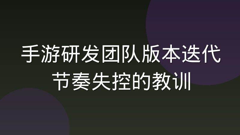 电竞数据报表交付前地图池清洗流程与检查点